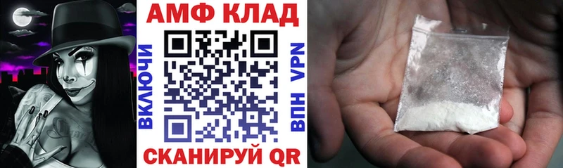 купить наркоту  Рассказово  Амфетамин VHQ 