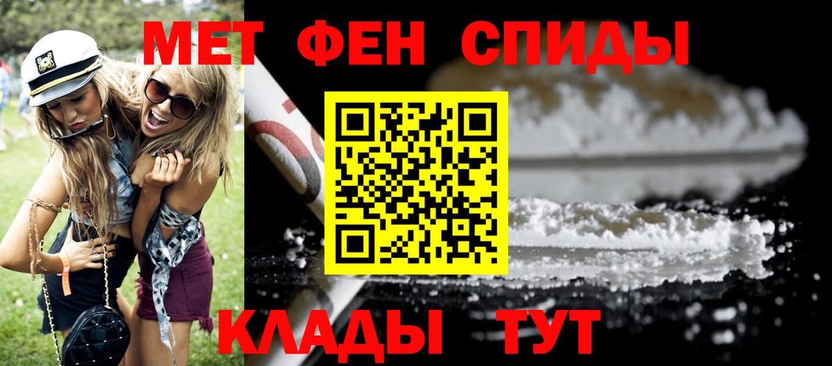shop как зайти  Вход с VPN  Рассказово  АМФ  Амфетамин Розовый  АМФ 