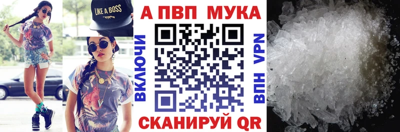 Alpha-PVP СК  кракен ONION  Рассказово 