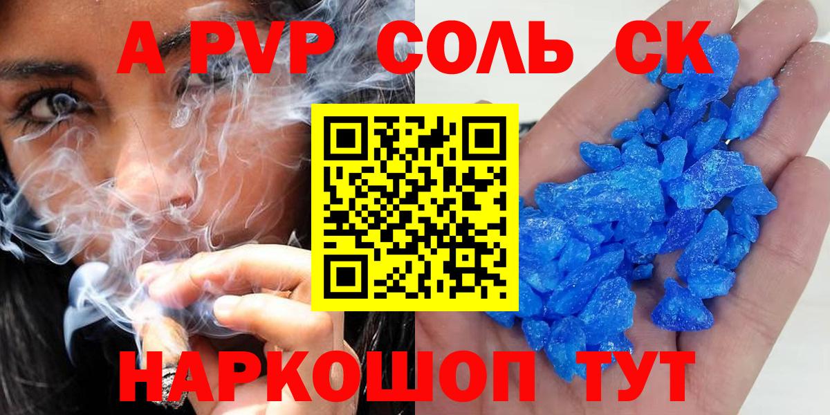A PVP СК КРИС Рассказово