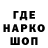 Кокаин Перу Lucky Larry
