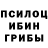 Альфа ПВП крисы CK 41:08