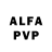 APVP мука Garrett Johnsen