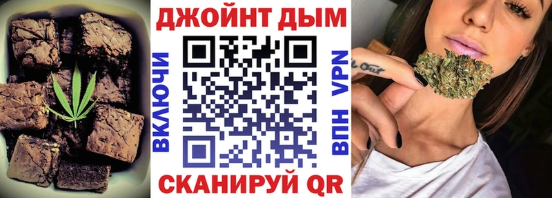 shop телеграм kraken ONION Рассказово Печенье с ТГК конопля