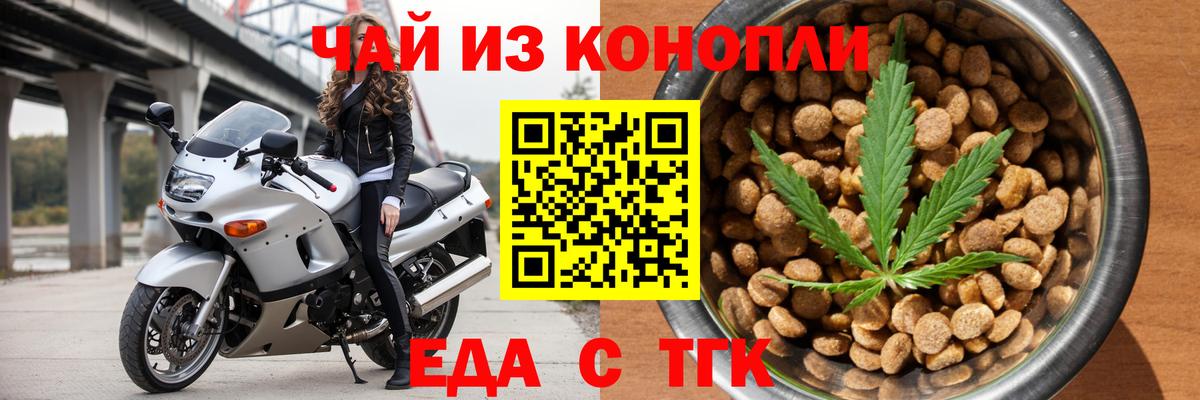 Рассказово  Canna-Cookies конопля  Вход с VPN 