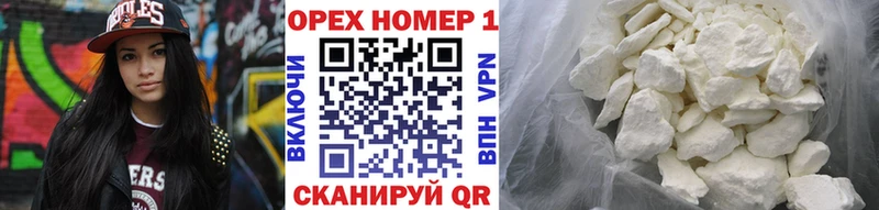 продажа наркотиков  Рассказово  kraken зеркало  Кокаин Fish Scale 