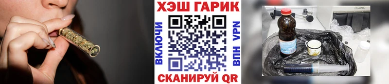 ГАШ hashish  ссылка на мегу маркетплейс  Рассказово 