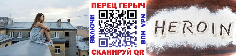 Героин гречка  купить наркотик  Рассказово 