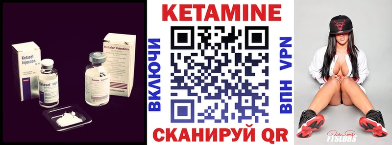 купить   Рассказово  дарк нет официальный сайт  Кетамин VHQ 