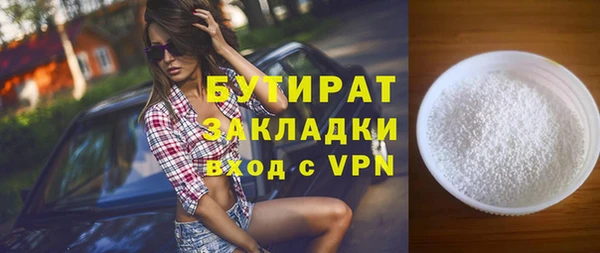 эйфоретик Осташков