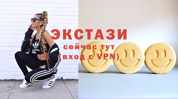 эйфоретик Осташков