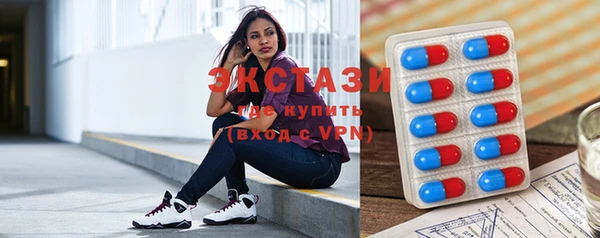 каннабис Осинники