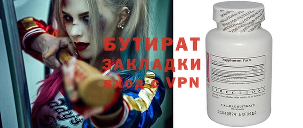 эйфоретик Осташков