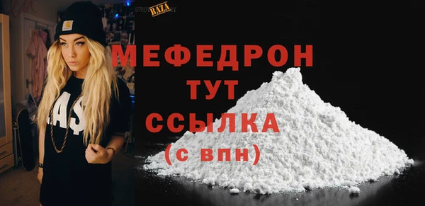 каннабис Осинники