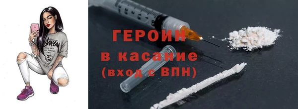 каннабис Осинники