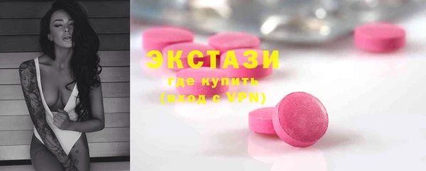 эйфоретик Осташков