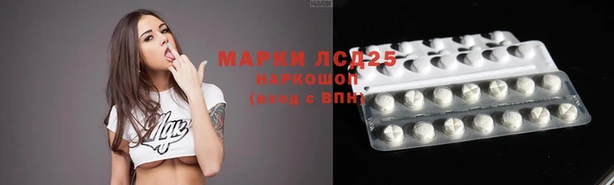каннабис Осинники