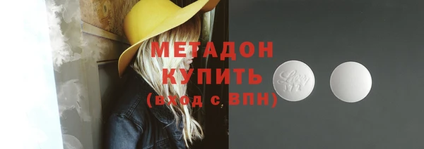каннабис Осинники