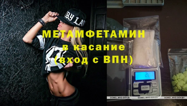 каннабис Осинники