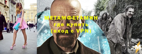 каннабис Осинники