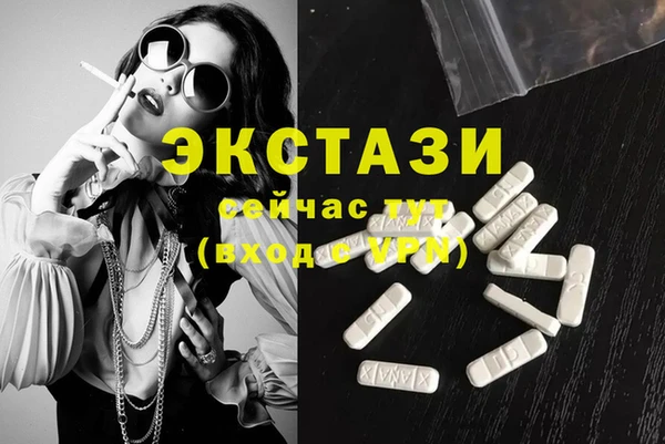 каннабис Осинники