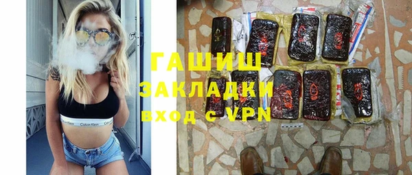 скорость mdpv Шадринск