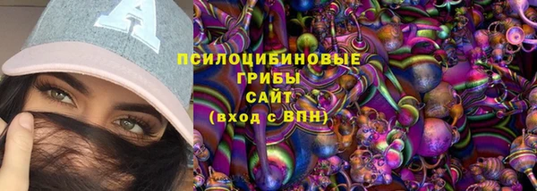 каннабис Осинники