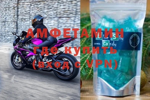 каннабис Осинники