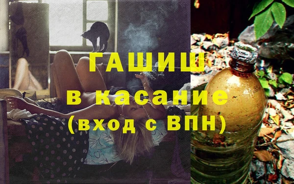 каннабис Осинники