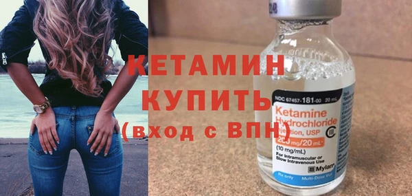 каннабис Осинники