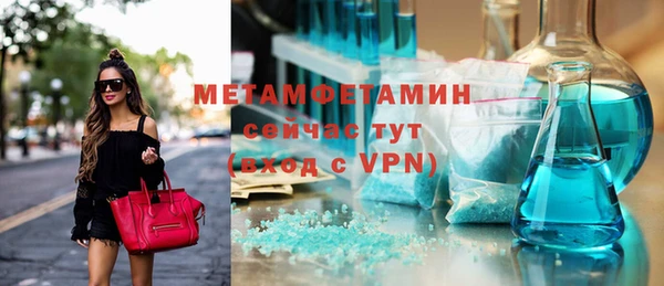 каннабис Осинники