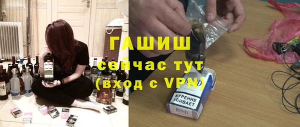 каннабис Осинники