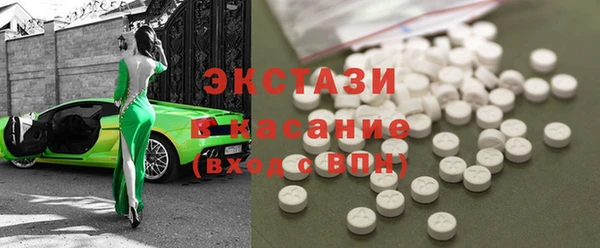 каннабис Осинники