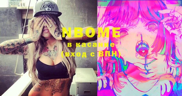 эйфоретик Осташков