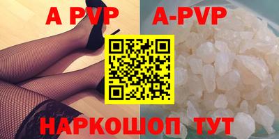 кокаин премиум Коммунар