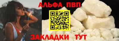 меф Конаково