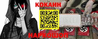 кокаин премиум Коммунар
