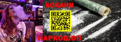 кокаин премиум Коммунар