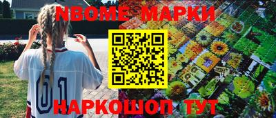 меф Конаково