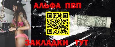 кокаин премиум Коммунар