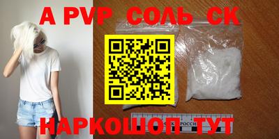 меф Конаково