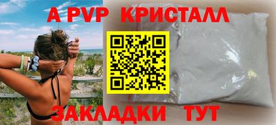 кокаин премиум Коммунар