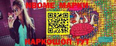 меф Конаково