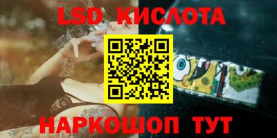 скорость mdpv Комсомольск-на-Амуре