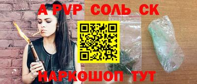 скорость mdpv Комсомольск-на-Амуре