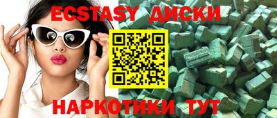 меф VHQ Рязань