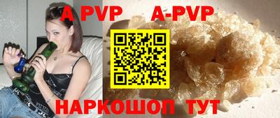 меф Конаково