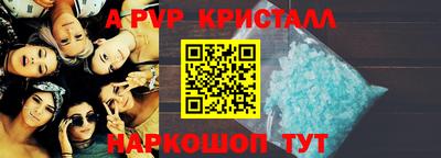кокаин премиум Коммунар