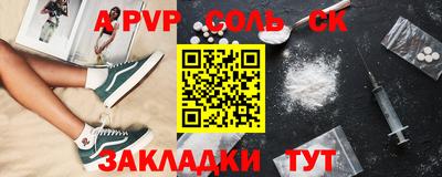 кокаин премиум Коммунар