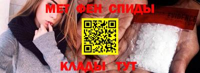 меф Конаково